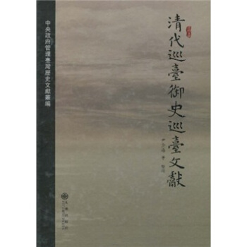 ���Ѳ�_(t��i)��ʷѲ�_(t��i)�īI(xi��n)�����w�棩